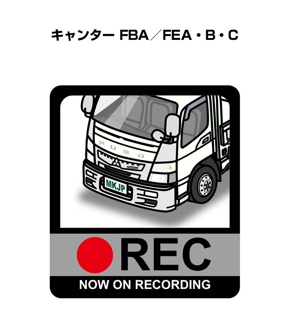 ドラレコステッカー 2枚入り ドラレコ REC 録画中 ドライブレコーダー あおり運転 煽り ミツビシ キャンター FBA/FEA・B・C 送料無料