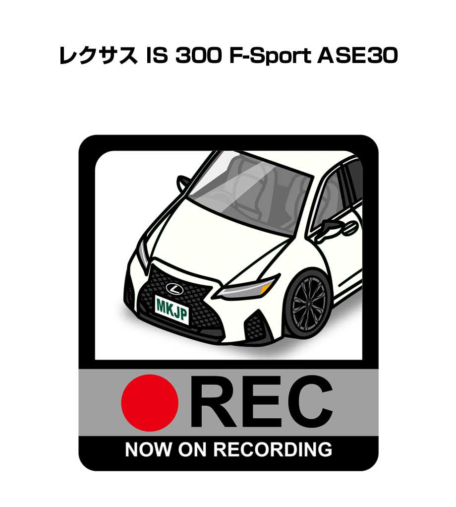 ɥ쥳ƥå 2 ɥ쥳 REC Ͽ ɥ饤֥쥳 걿ž   쥯 IS 300 F-Sport ...