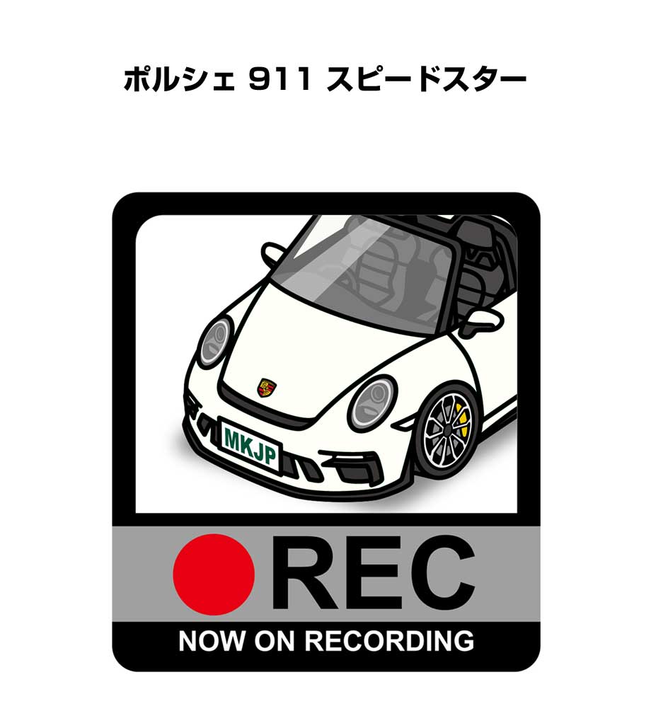 ドラレコステッカー 2枚入り ドラレコ REC 録画中 ドライブレコーダー あおり運転 煽り 外車 ポルシェ 911 スピードスター 送料無料