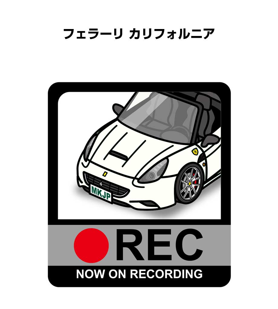 ドラレコステッカー 2枚入り ドラレコ REC 録画中 ドライブレコーダー あおり運転 煽り 外車 フェラーリ カリフォルニア 送料無料
