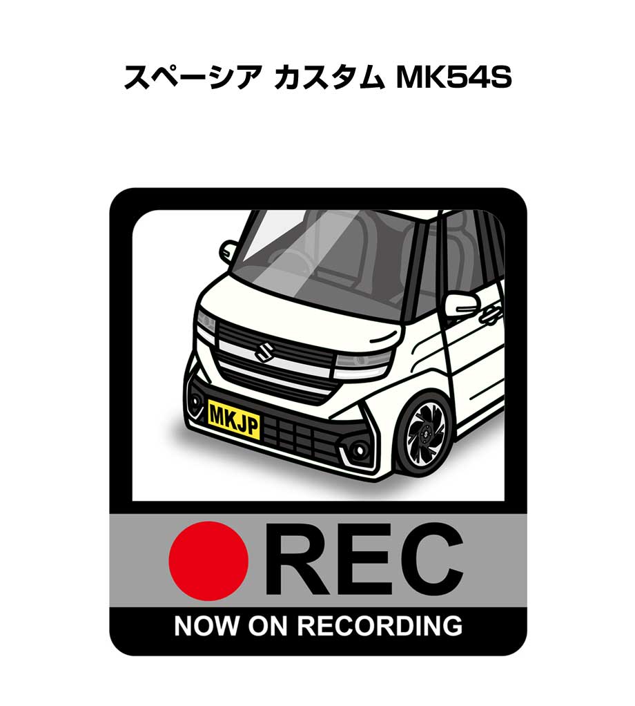 乐天商城 - ドラレコステッカー 2枚入り ドラレコ REC 録画中 ドライブレコーダー あおり運転 煽り スズキ スペーシア カスタム MK54S 送料無料