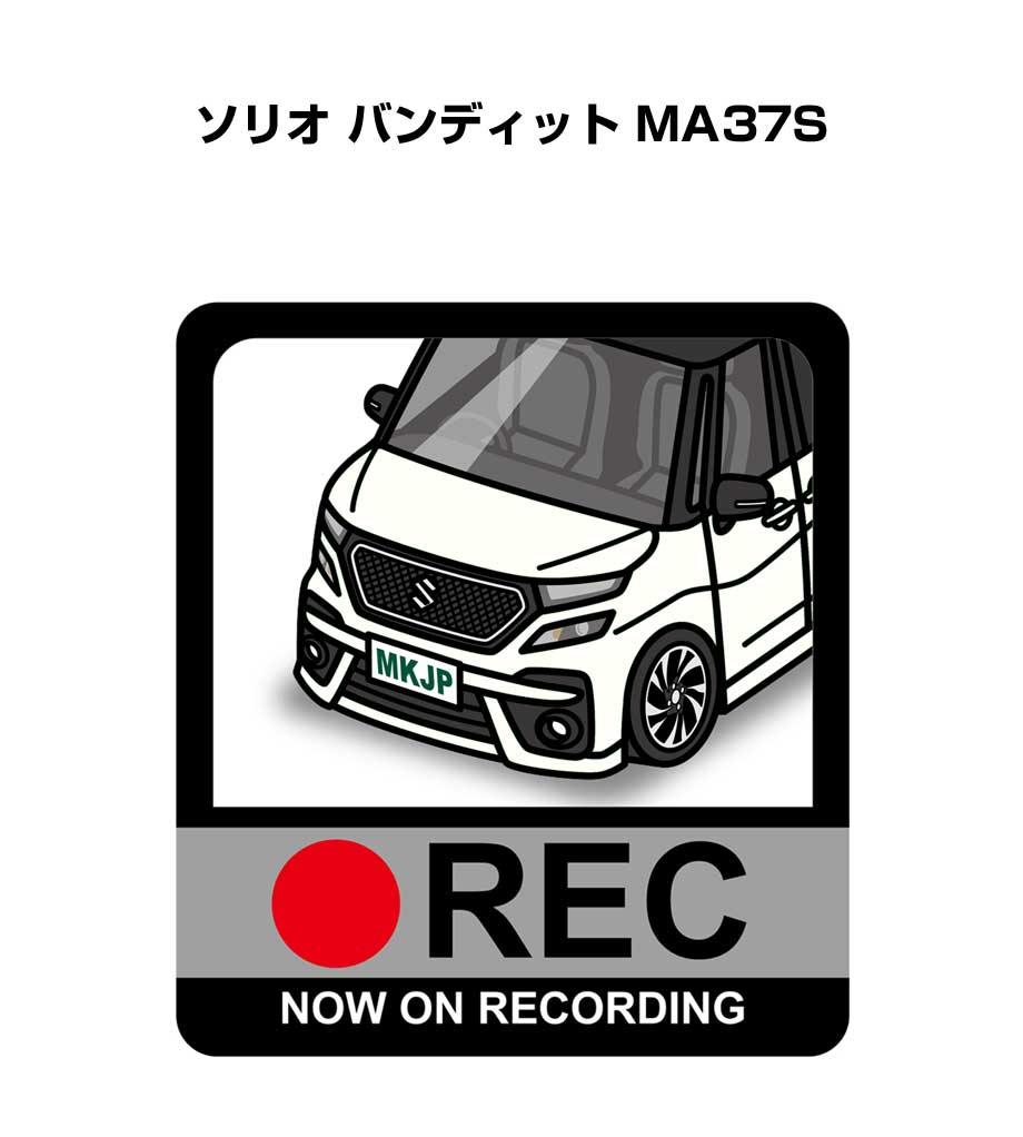 ドラレコステッカー 2枚入り ドラレコ REC 録画中 ドライブレコーダー あおり運転 煽り スズキ ソリオ ..