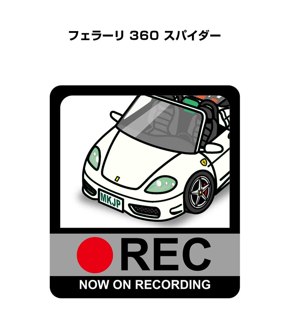 ドラレコステッカー 2枚入り ドラレコ REC 録画中 ドライブレコーダー あおり運転 煽り 外車 フェラーリ 360 スパイダー 送料無料