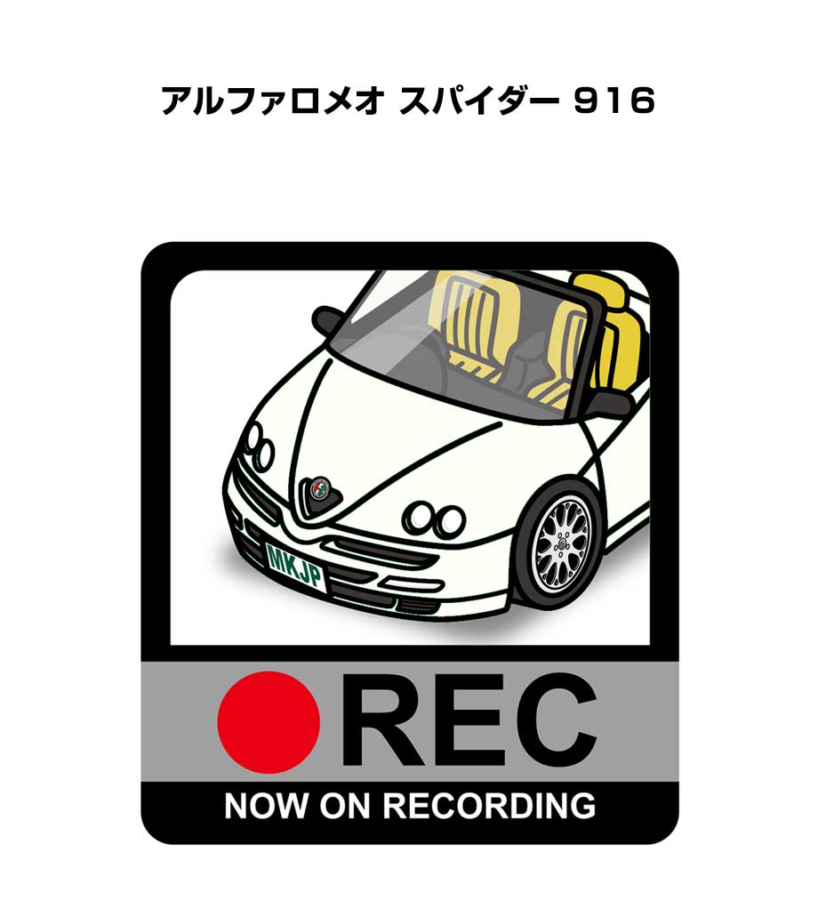 Rakuten - ドラレコステッカー 2枚入り ドラレコ REC 録画中 ドライブレコーダー あおり運転 煽り 外車 アルファロメオ スパイダー 916 送料無料