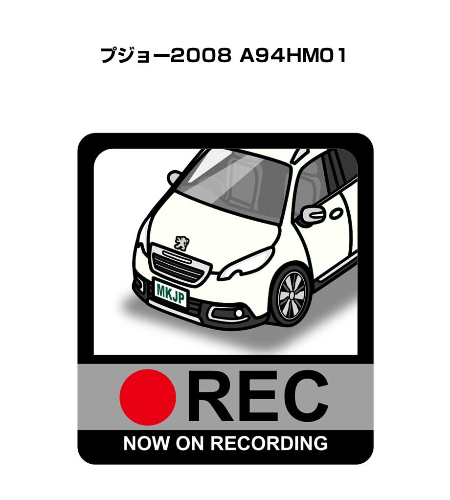 ドラレコステッカー 2枚入り ドラレコ REC 録画中 ドライブレコーダー あおり運転 煽り 外車 プジョー2008 A94HM01 送料無料