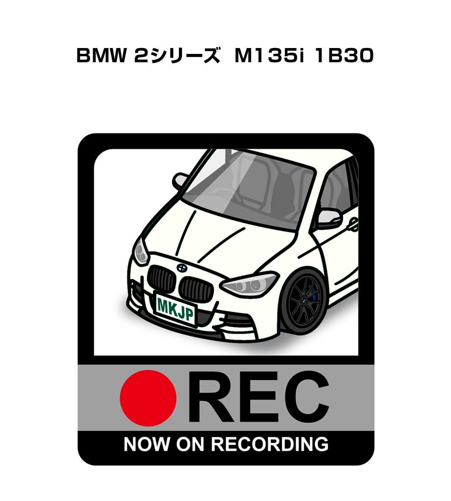 ドラレコステッカー 2枚入り ドラレコ REC 録画中 ドライブレコーダー あおり運転 煽り 外車 BMW 2シリーズ M135i 1B30 送料無料