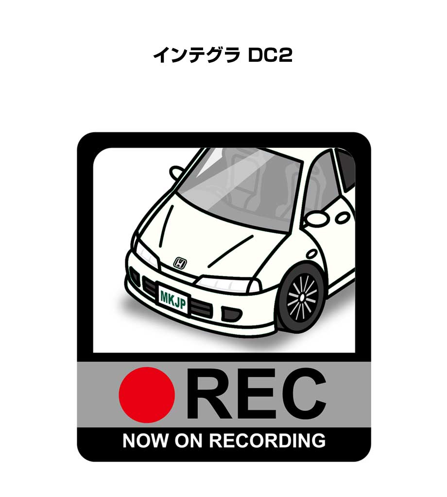 ドラレコステッカー 2枚入り ドラレコ REC 録画中 ドライブレコーダー あおり運転 煽り ホンダ インテグラ DC2 送料無料