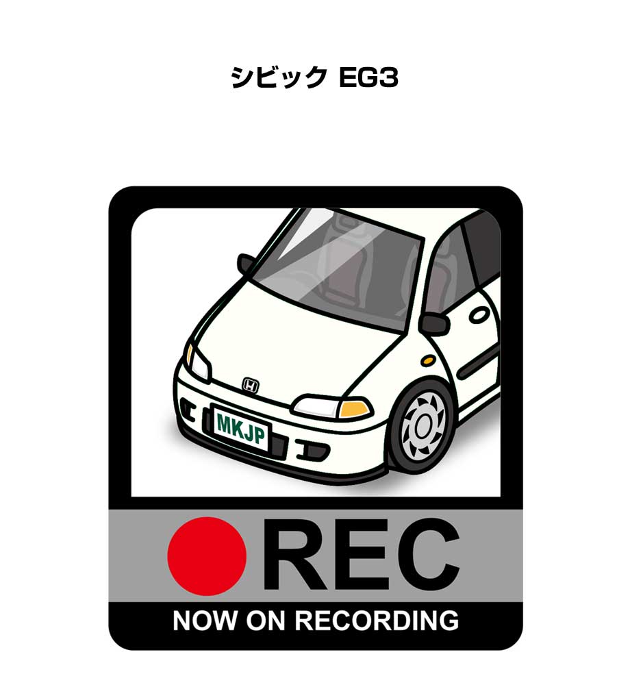 ドラレコステッカー 2枚入り ドラレコ REC 録画中 ドライブレコーダー あおり運転 煽り ホンダ シビック EG3 送料無料