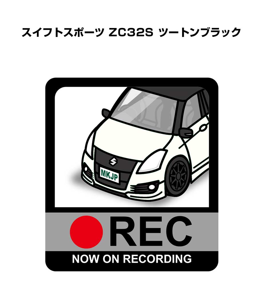 ドラレコステッカー 2枚入り ドラレコ REC 録画中 ドライブレコーダー あおり運転 煽り スズキ スイフトスポーツ ZC32S ツートンブラック 送料無料