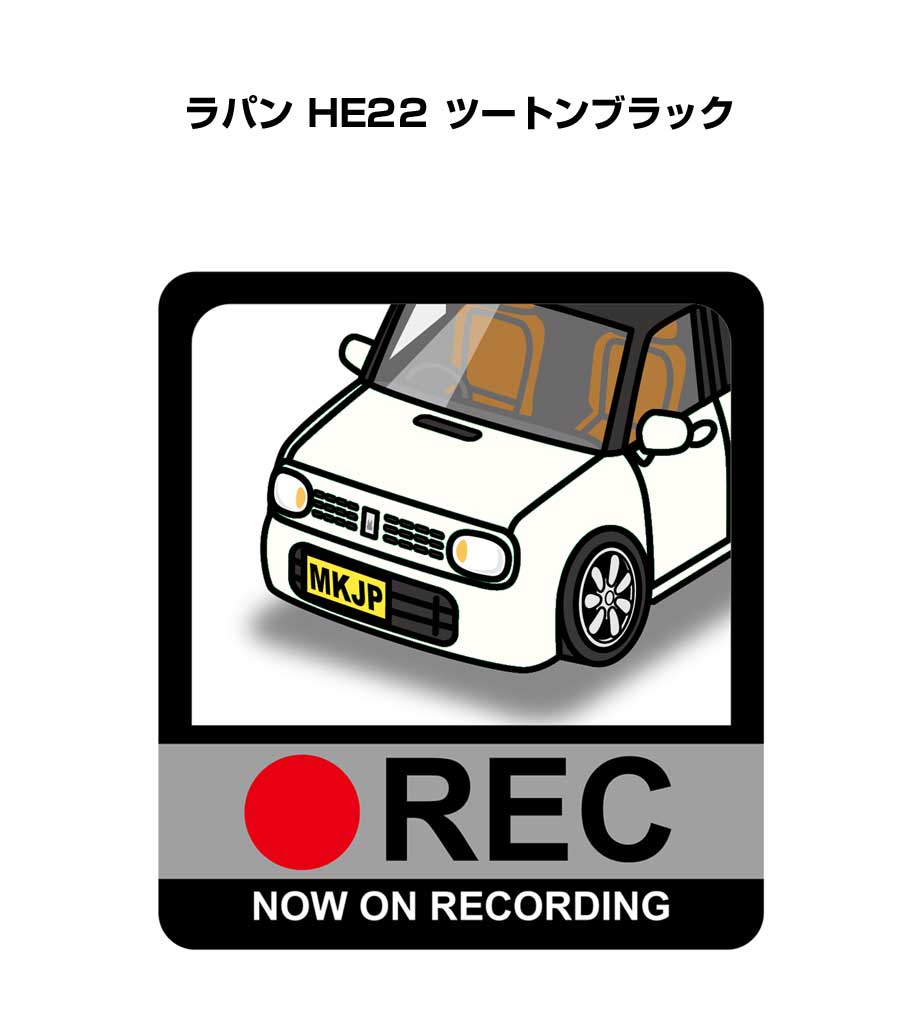 ドラレコステッカー 2枚入り ドラレコ REC 録画中 ドライブレコーダー あおり運転 煽り スズキ ラパン HE22 ツートンブラック 送料無料