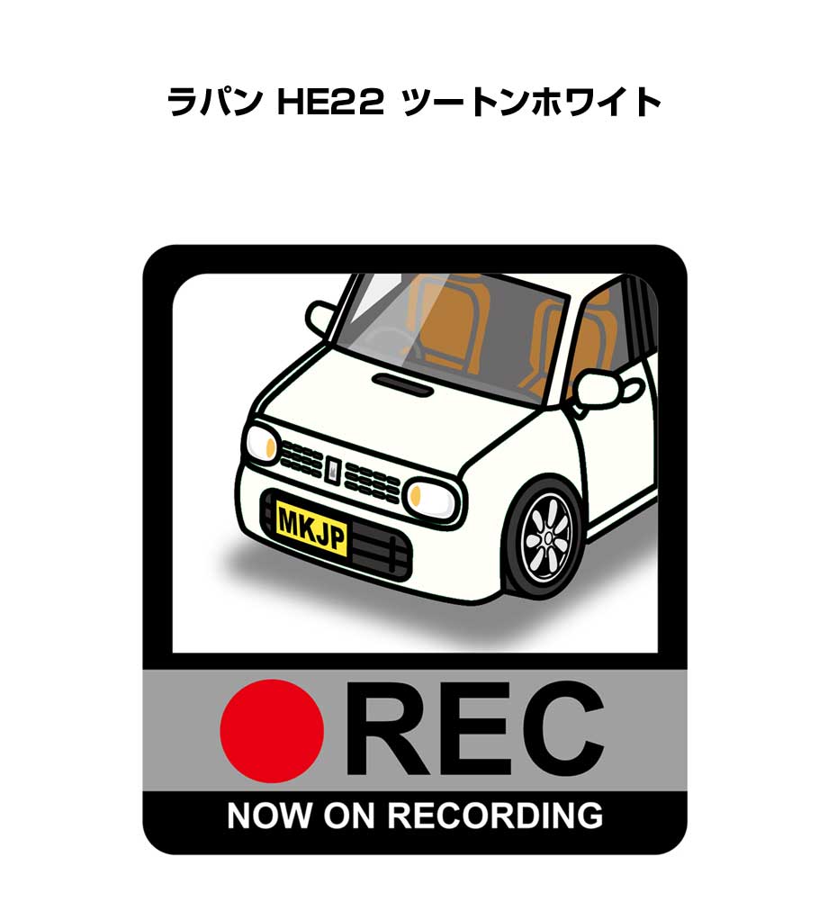 ドラレコステッカー 2枚入り ドラレコ REC 録画中 ドライブレコーダー あおり運転 煽り スズキ ラパン HE22 ツートンホワイト 送料無料