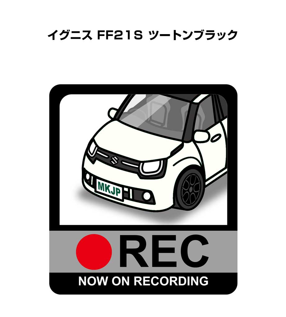 ドラレコステッカー 2枚入り ドラレコ REC 録画中 ドライブレコーダー あおり運転 煽り スズキ イグニス FF21S ツートンブラック 送料無料