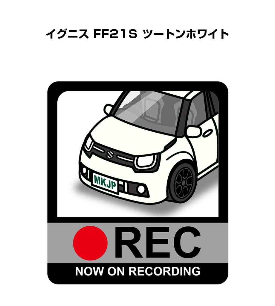 ドラレコステッカー 2枚入り ドラレコ REC 録画中 ドライブレコーダー あおり運転 煽り スズキ イグニス FF21S ツートンホワイト 送料無料
