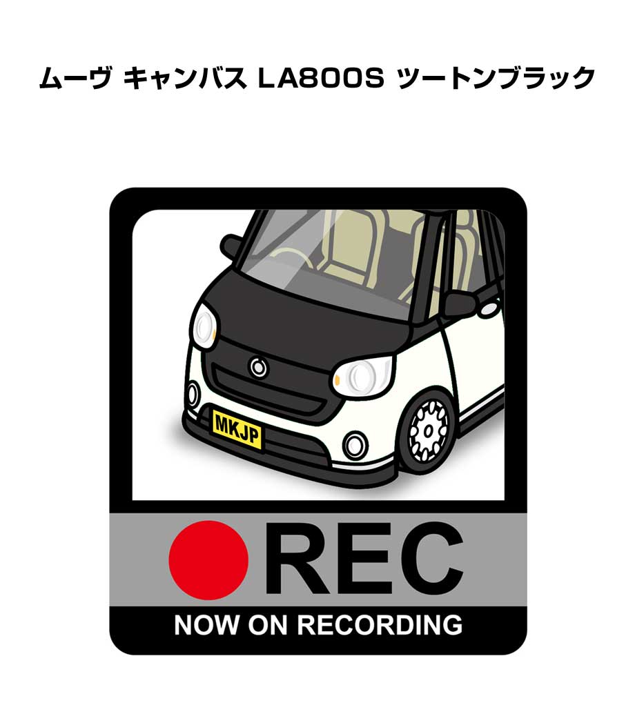 ドラレコステッカー 2枚入り ドラレコ REC 録画中 ドライブレコーダー あおり運転 煽り ダイハツ ムーヴ キャンバス LA800S ツートンブラック 送料無料