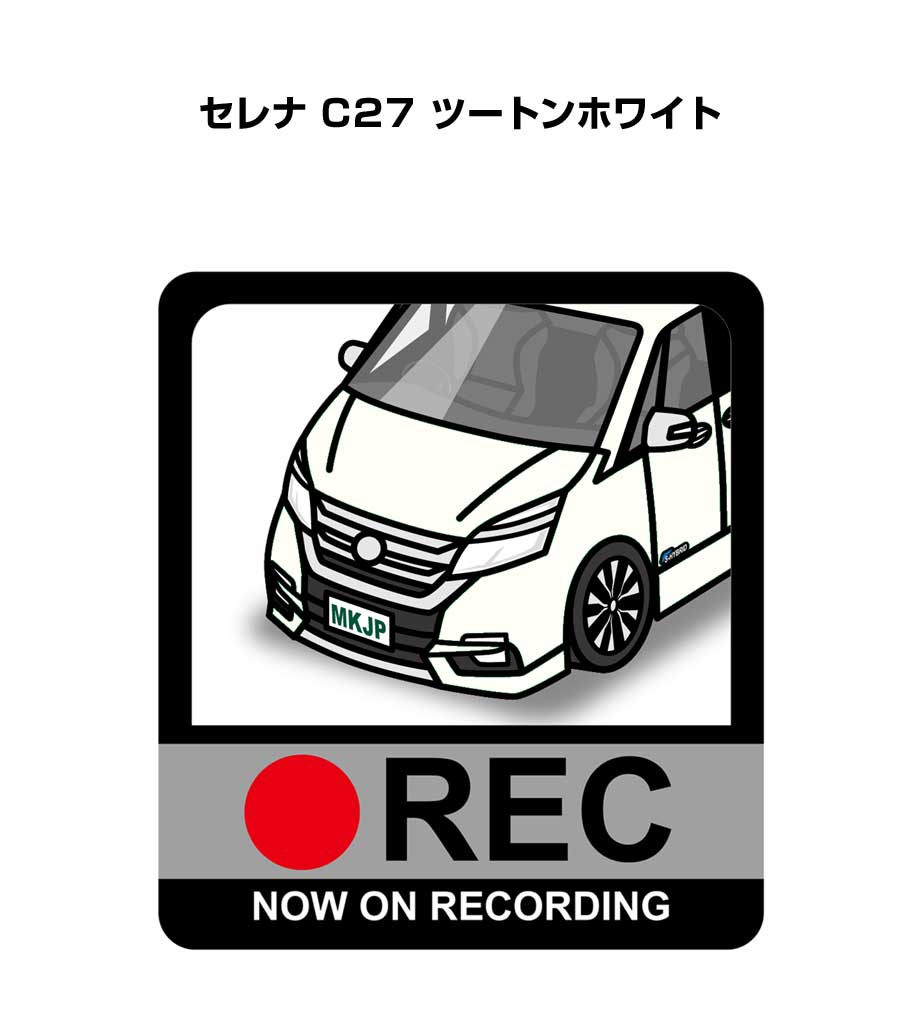 ドラレコステッカー 2枚入り ドラレコ REC 録画中 ドライブレコーダー あおり運転 煽り ニッサン セレナ C27 ツートンホワイト 送料無料