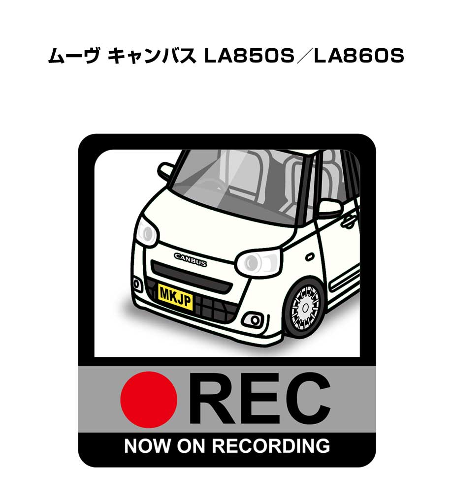 ドラレコステッカー 2枚入り ドラレコ REC 録画中 ドライブレコーダー あおり運転 煽り ダイハツ ムーヴ キャンバス LA850S／LA860S 送料無料