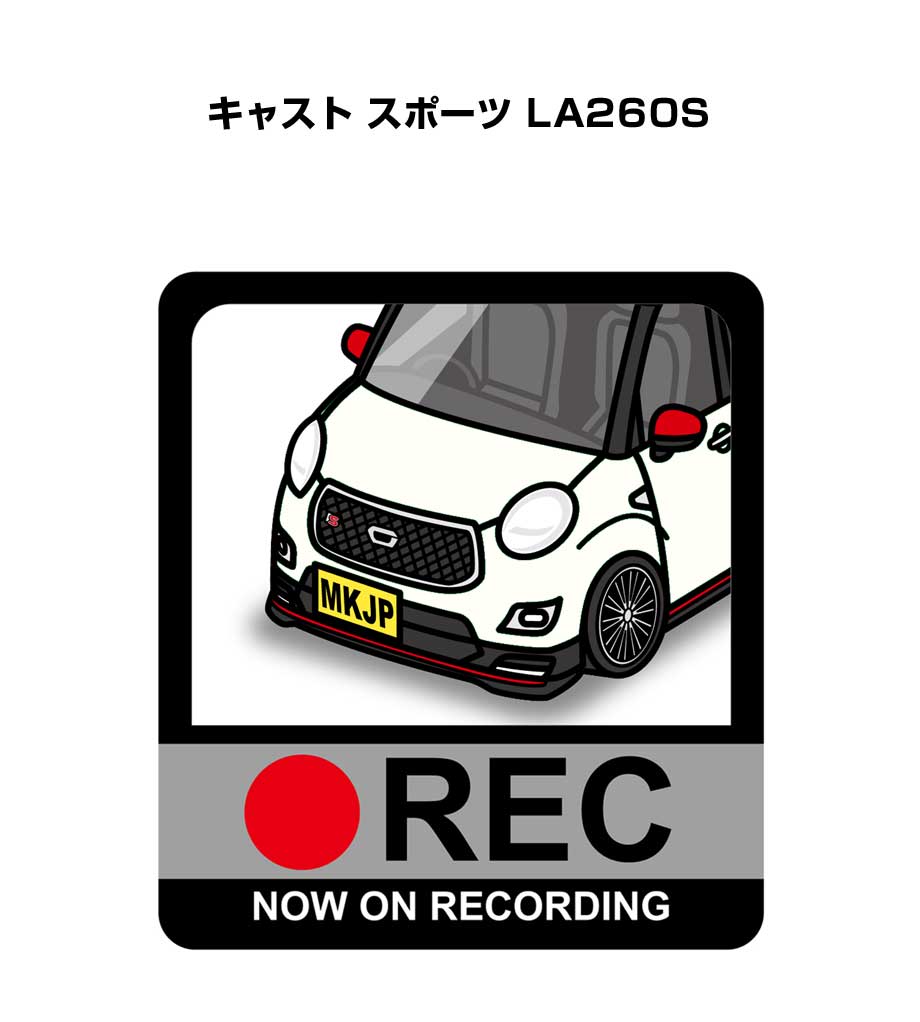 ドラレコステッカー 2枚入り ドラレコ REC 録画中 ドライブレコーダー あおり運転 煽り ダイハツ キャスト スポーツ LA260S 送料無料