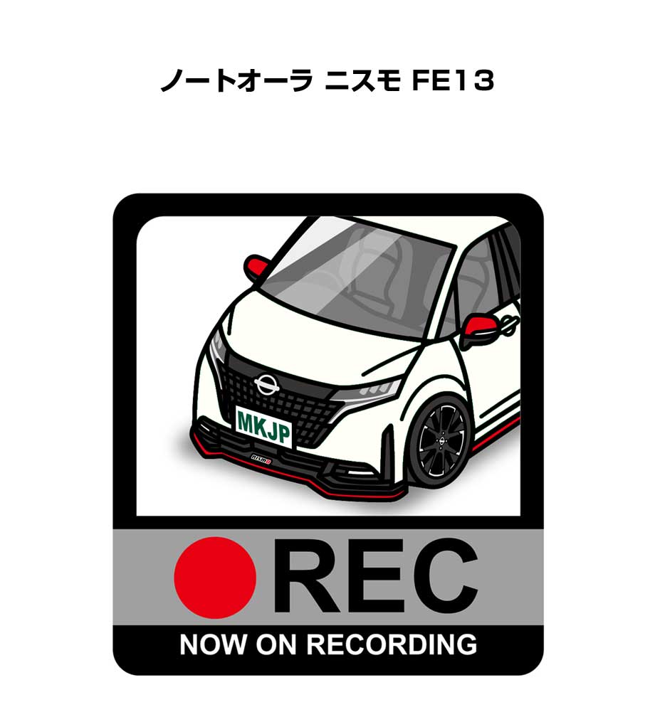 ドラレコステッカー 2枚入り ドラレコ REC 録画中 ドライブレコーダー あおり運転 煽り ニッサン ノートオーラ ニスモ FE13 送料無料