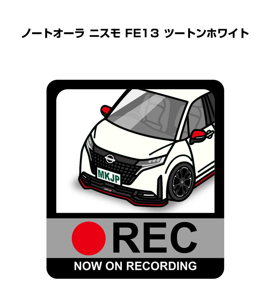 ドラレコステッカー 2枚入り ドラレコ REC 録画中 ドライブレコーダー あおり運転 煽り ニッサン ノートオーラ ニスモ FE13 ツートンホワイト 送料無料