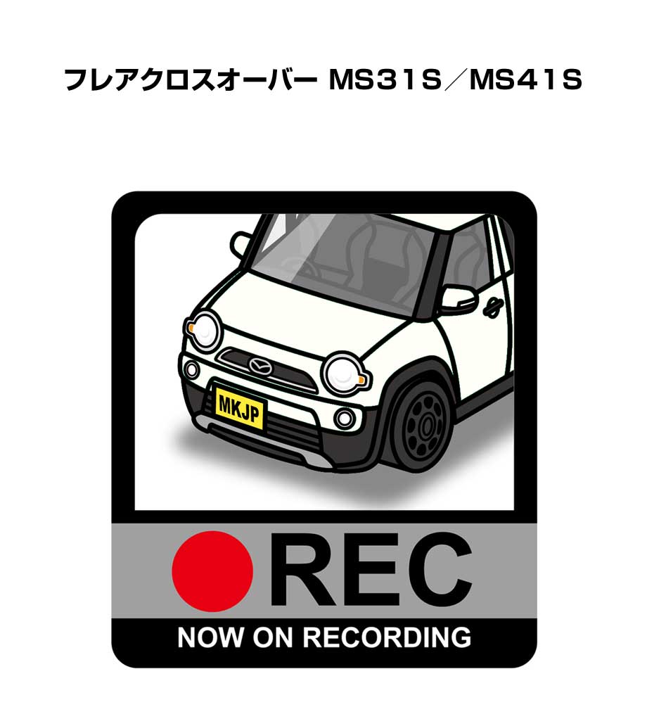 ドラレコステッカー 2枚入り ドラレコ REC 録画中 ドライブレコーダー あおり運転 煽り マツダ フレアクロスオーバー MS31S／MS41S 送料無料