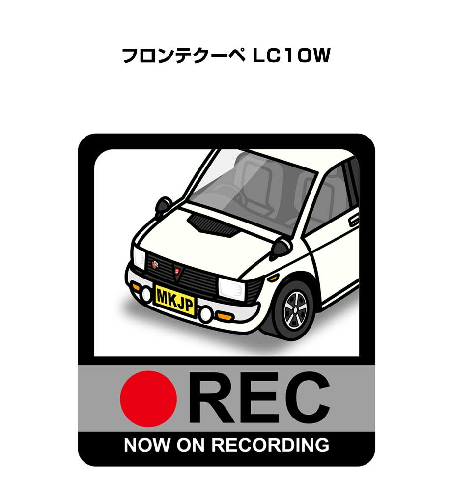ドラレコステッカー 2枚入り ドラレコ REC 録画中 ドライブレコーダー あおり運転 煽り スズキ フロンテクーペ LC10W 送料無料