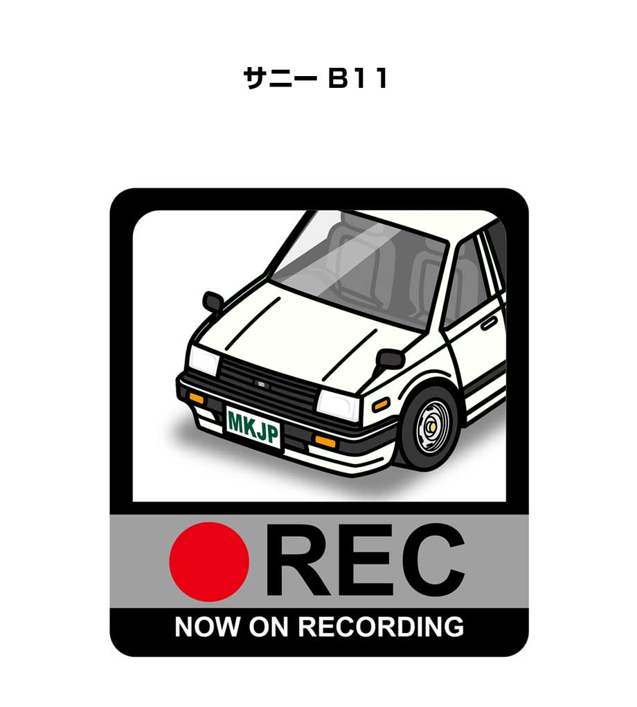 ドラレコステッカー 2枚入り ドラレコ REC 録画中 ドライブレコーダー あおり運転 煽り ニッサン サニー B11 送料無料