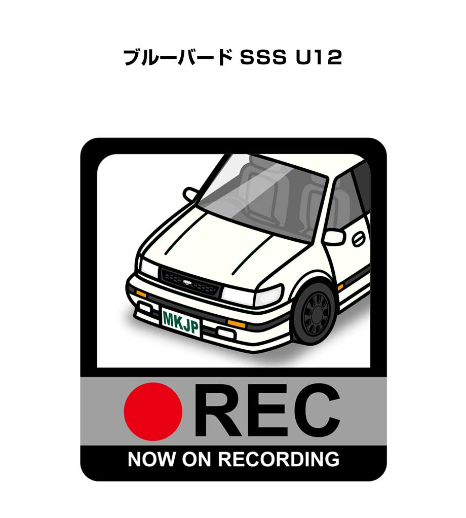 ドラレコステッカー 2枚入り ドラレコ REC 録画中 ドライブレコーダー あおり運転 煽り ニッサン ブルーバード SSS U12 送料無料
