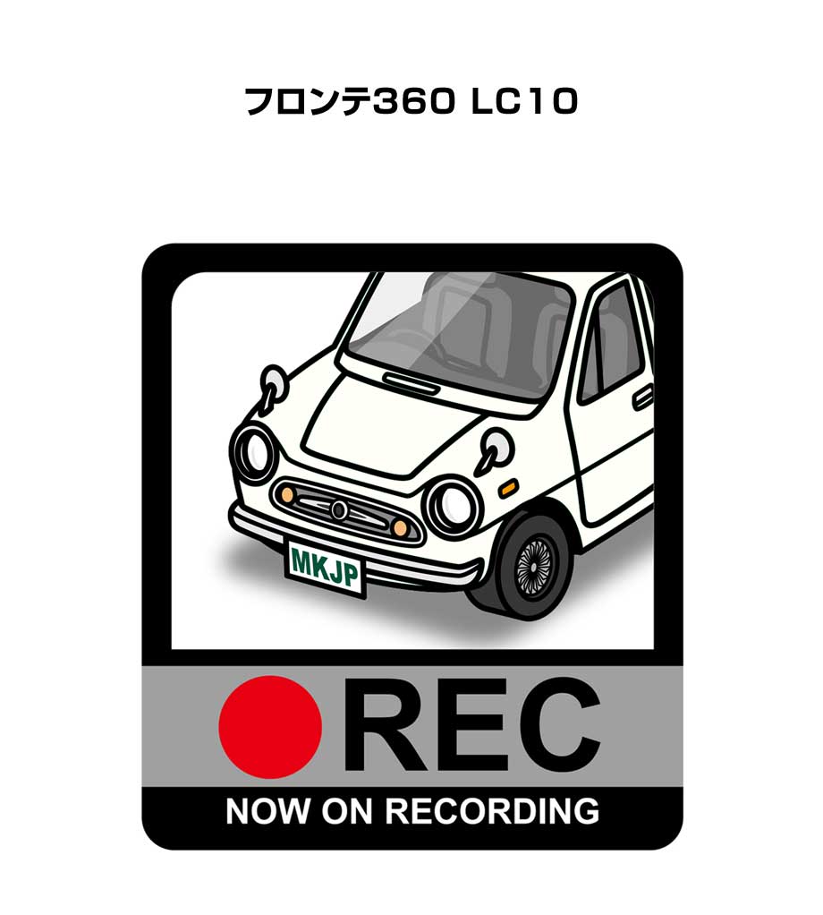 ドラレコステッカー 2枚入り ドラレコ REC 録画中 ドライブレコーダー あおり運転 煽り スズキ フロンテ360 LC10 送料無料(2.0)
