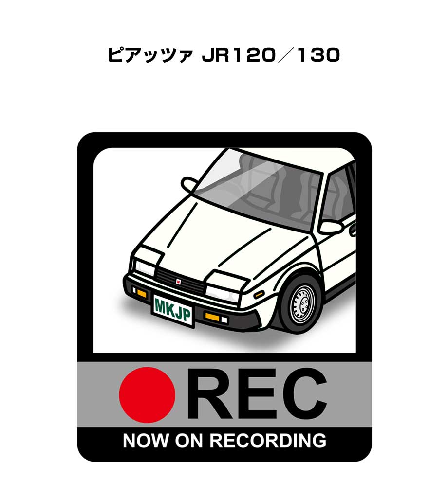 ドラレコステッカー 2枚入り ドラレコ REC 録画中 ドライブレコーダー あおり運転 煽り いすゞ ピアッツァ JR120／130 送料無料