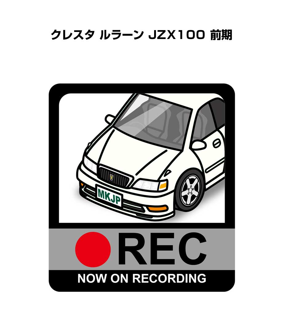 ドラレコステッカー 2枚入り ドラレコ REC 録画中 ドライブレコーダー あおり運転 煽り トヨタ クレスタ ルラーン JZX100 前期 送料無料