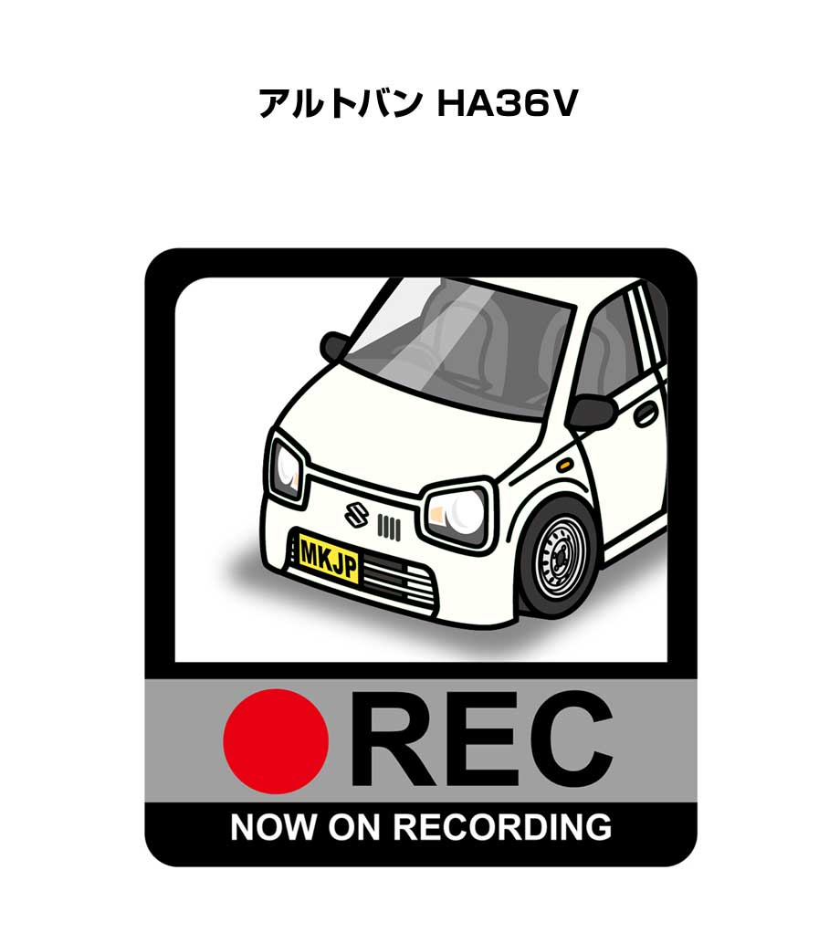 ドラレコステッカー 2枚入り ドラレコ REC 録画中 ドライブレコーダー あおり運転 煽り スズキ アルトバン HA36V 送料無料