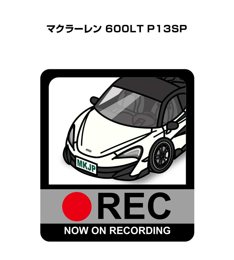 乐天商城 - ドラレコステッカー 2枚入り ドラレコ REC 録画中 ドライブレコーダー あおり運転 煽り 外車 マクラーレン 600LT P13SP 送料無料