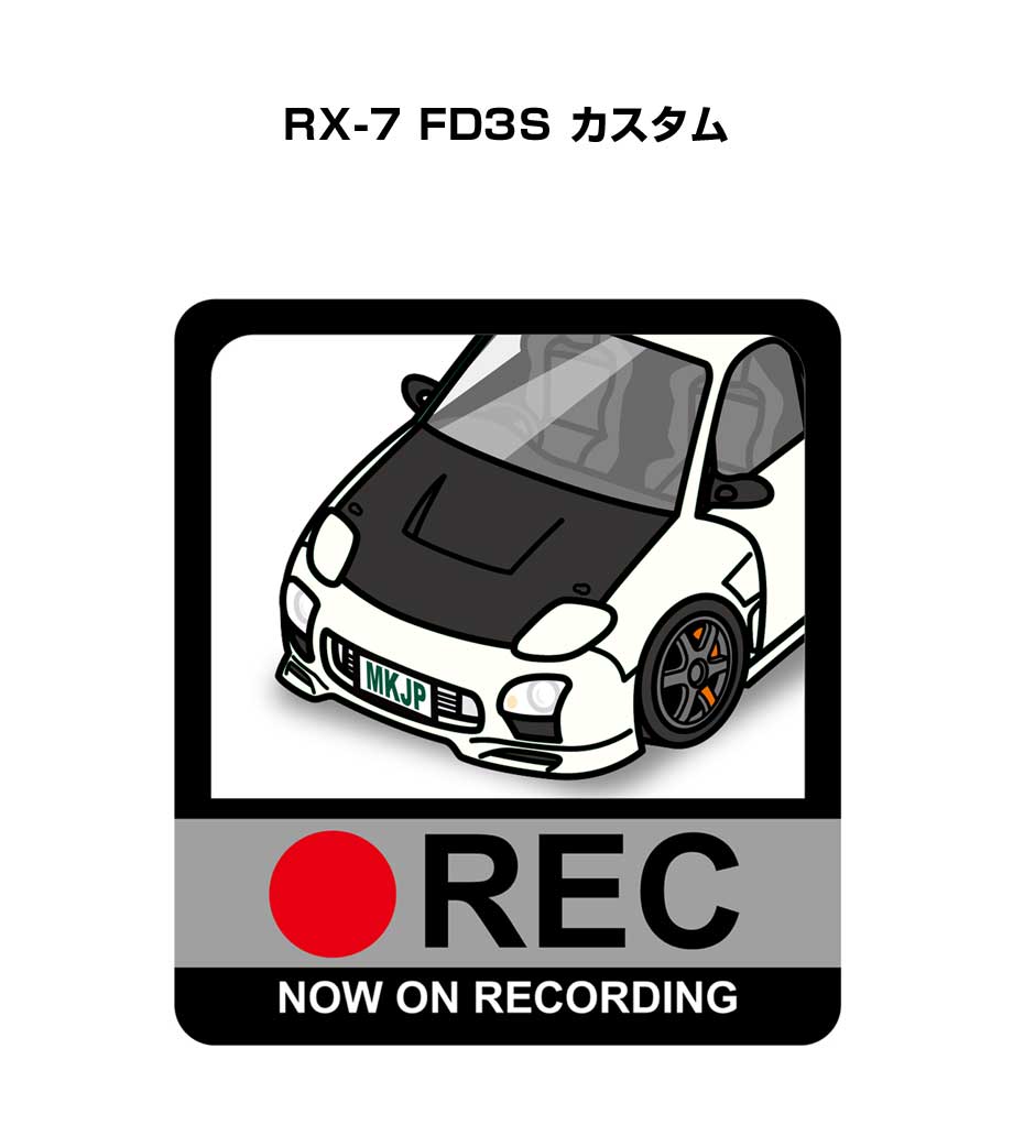 ドラレコステッカー 2枚入り ドラレコ REC 録画中 ドライブレコーダー あおり運転 煽り マツダ RX-7 FD3S カスタム 送料無料