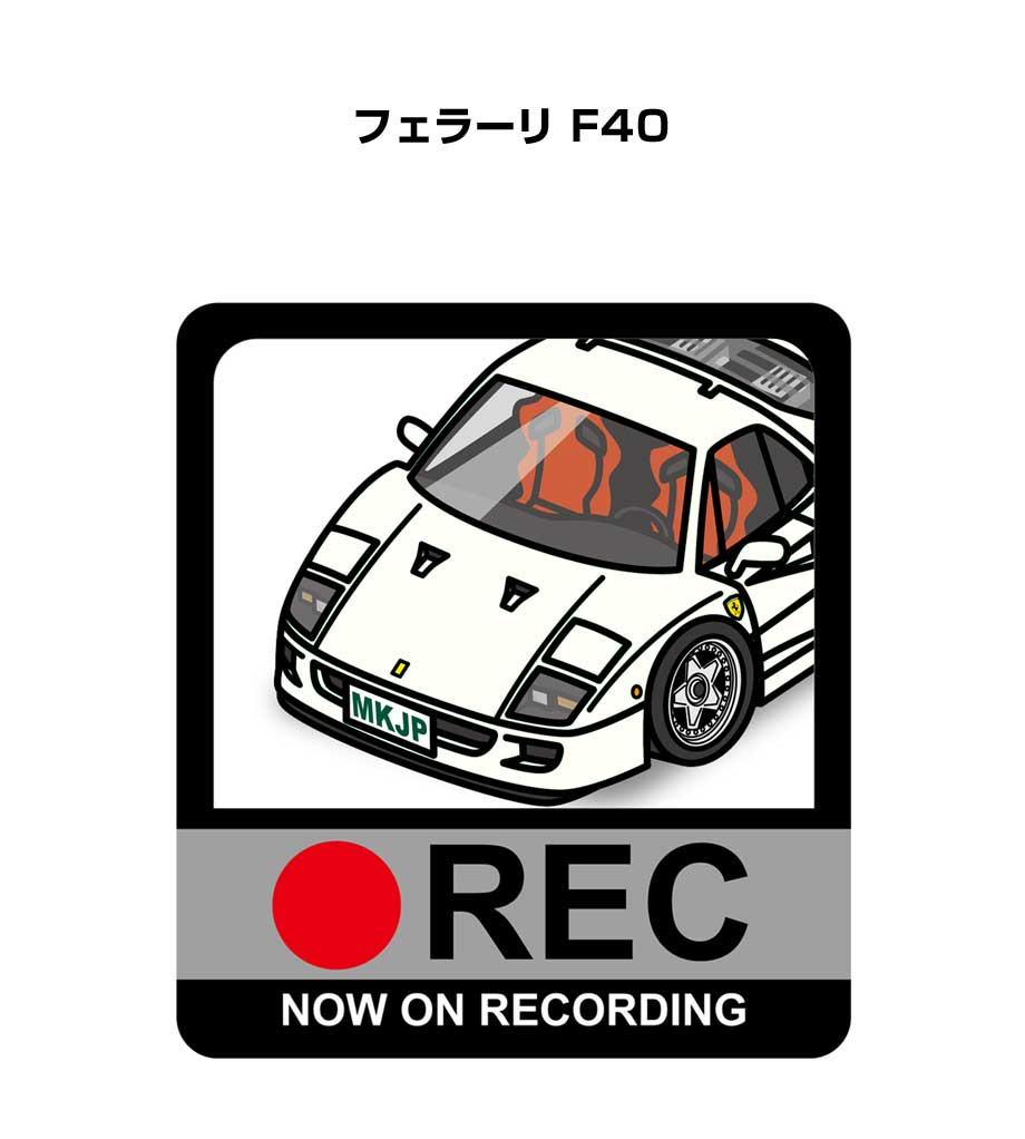 ドラレコステッカー 2枚入り ドラレコ REC 録画中 ドライブレコーダー あおり運転 煽り 外車 フェラーリ F40 送料無料