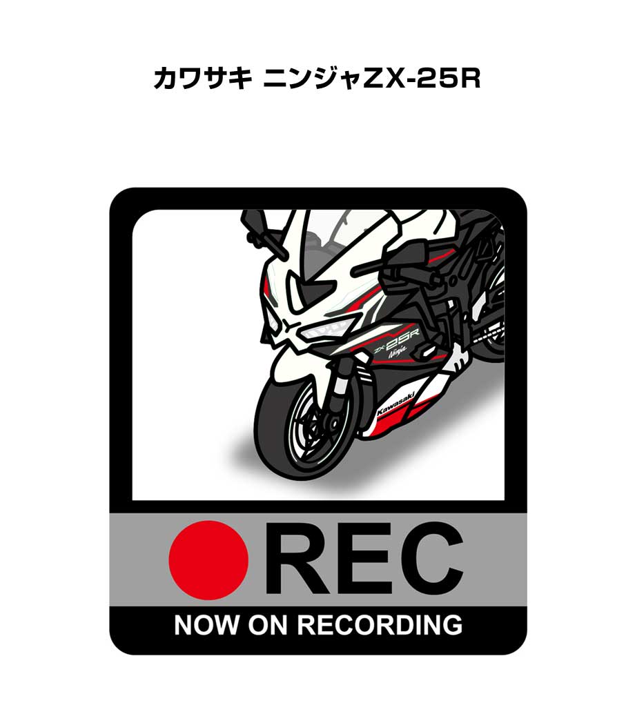 楽天市場】zx-25r ドライブレコーダーの通販