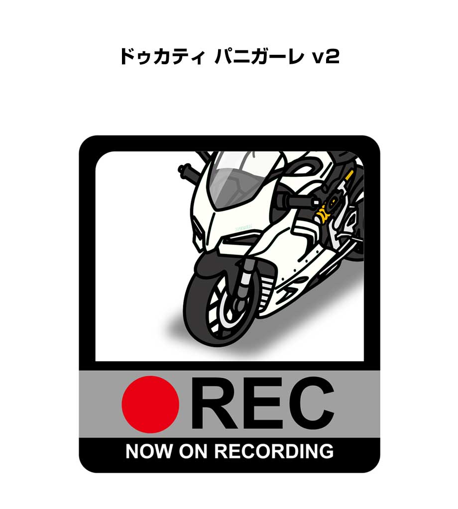 乐天商城 - ドラレコステッカー 2枚入り ドラレコ REC 録画中 ドライブレコーダー あおり運転 煽り バイク ドゥカティ パニガーレ v2 送料無料