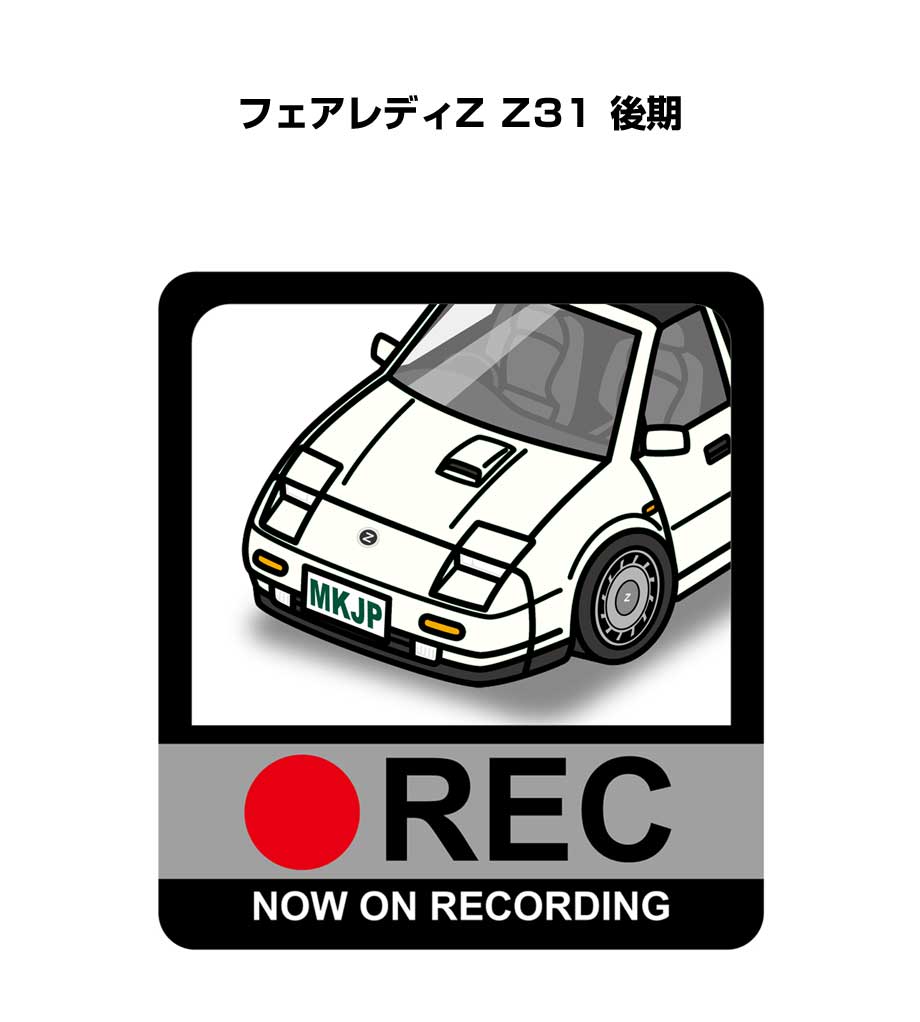 楽天市場】z31 後期（パーツ｜車用品）：車用品・バイク用品の通販