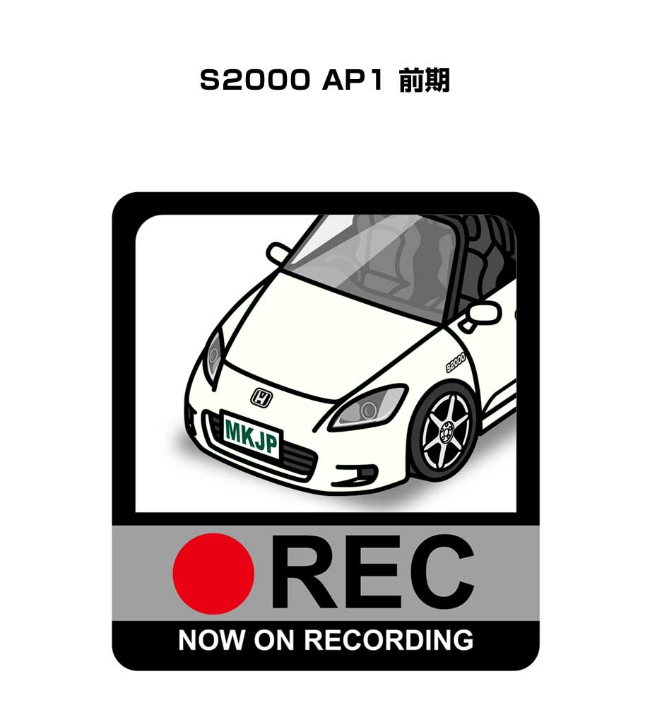 ドラレコステッカー 2枚入り ドラレコ REC 録画中 ドライブレコーダー あおり運転 煽り ホンダ S2000 AP1 前期 送料無料