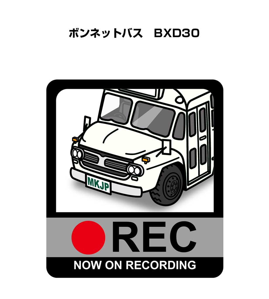 ドラレコステッカー 2枚入り ドラレコ REC 録画中 ドライブレコーダー あおり運転 煽り いすゞ ボンネットバス　BXD30 送料無料