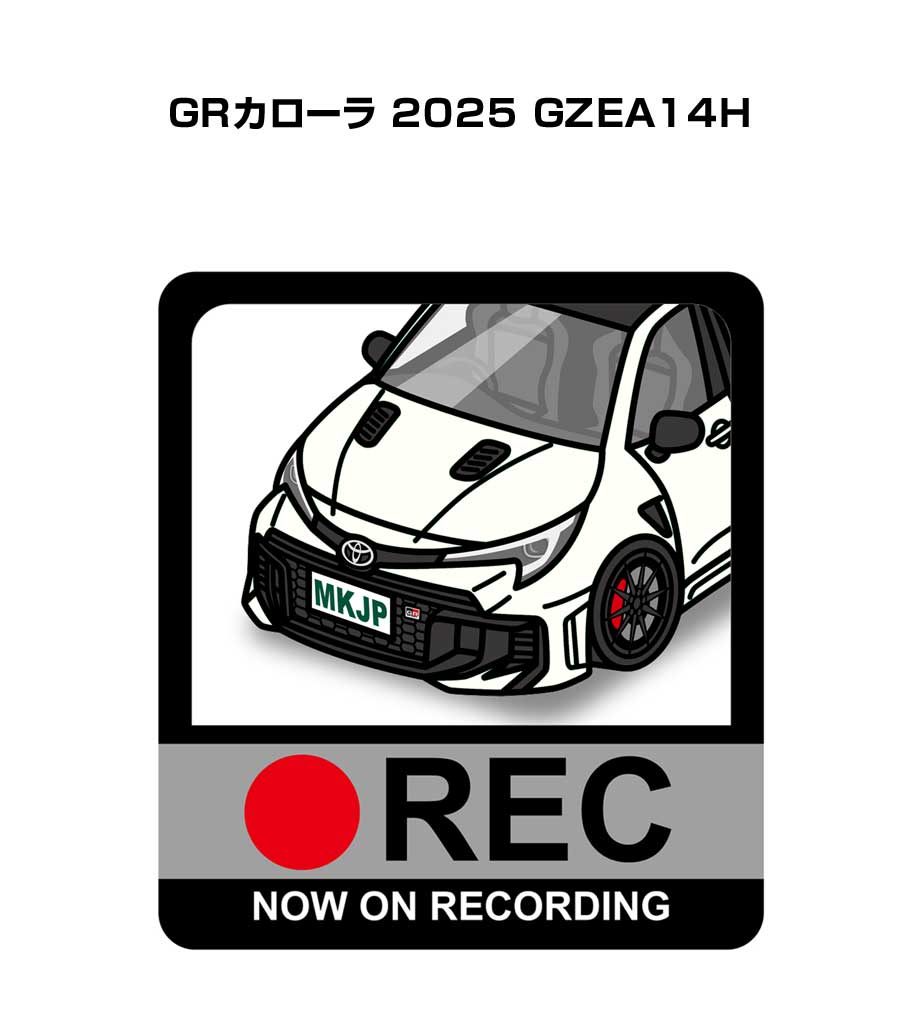 ドラレコステッカー 2枚入り ドラレコ REC 録画中 ドライブレコーダー あおり運転 煽り トヨタ GRカローラ 2025 GZEA14H 送料無料