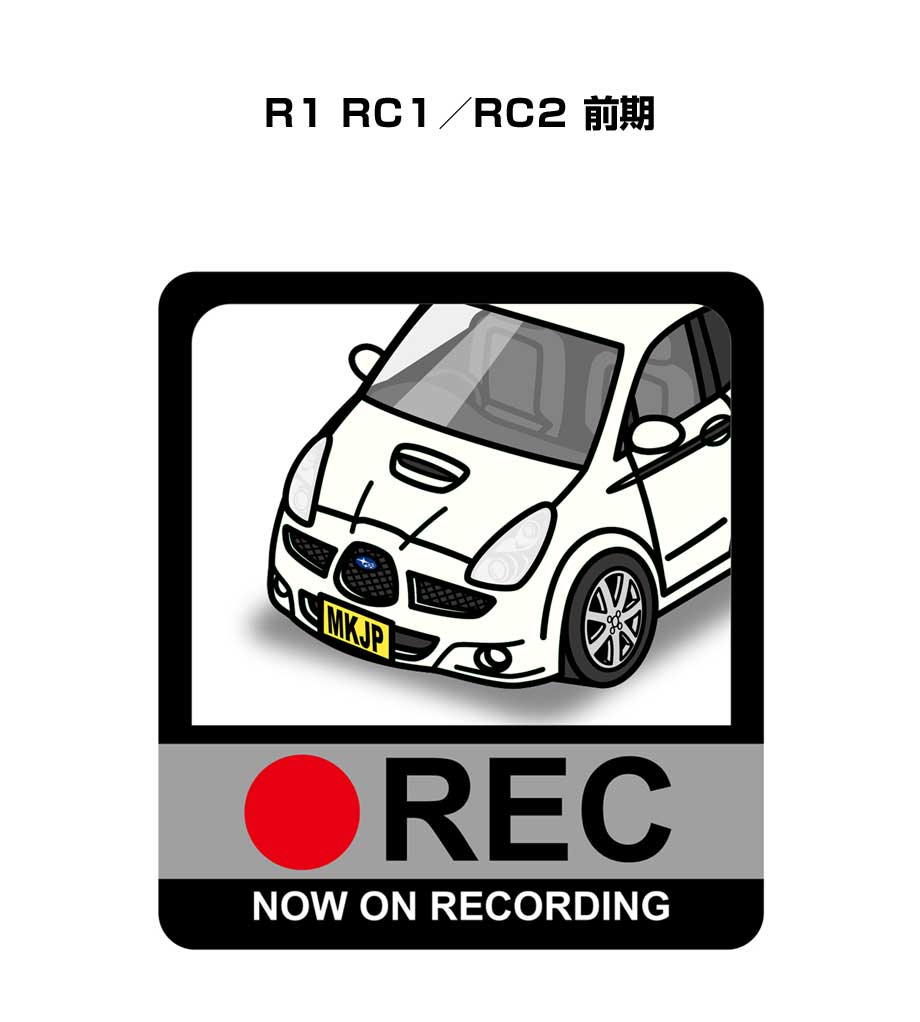 ドラレコステッカー 2枚入り ドラレコ REC 録画中 ドライブレコーダー あおり運転 煽り スバル R1 RC1／RC2 前期 送料無料