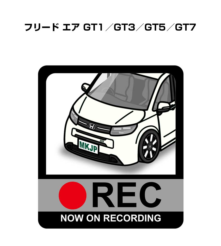 Rakuten - ドラレコステッカー 2枚入り ドラレコ REC 録画中 ドライブレコーダー あおり運転 煽り ホンダ フリード エア GT1／GT3／GT5／GT7 送料無料