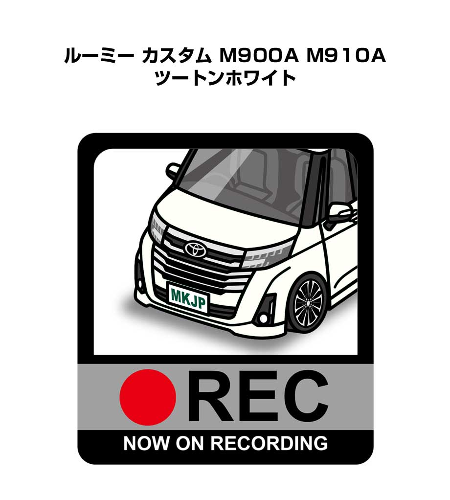 Rakuten - ドラレコステッカー 2枚入り ドラレコ REC 録画中 ドライブレコーダー あおり運転 煽り トヨタ ルーミー カスタム M900A M910A ツートンホワイト 送料無料