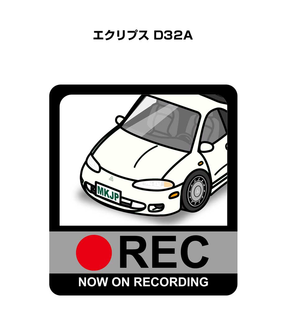 ドラレコステッカー 2枚入り ドラレコ REC 録画中 ドライブレコーダー あおり運転 煽り ミツビシ エクリプス D32A 送料無料