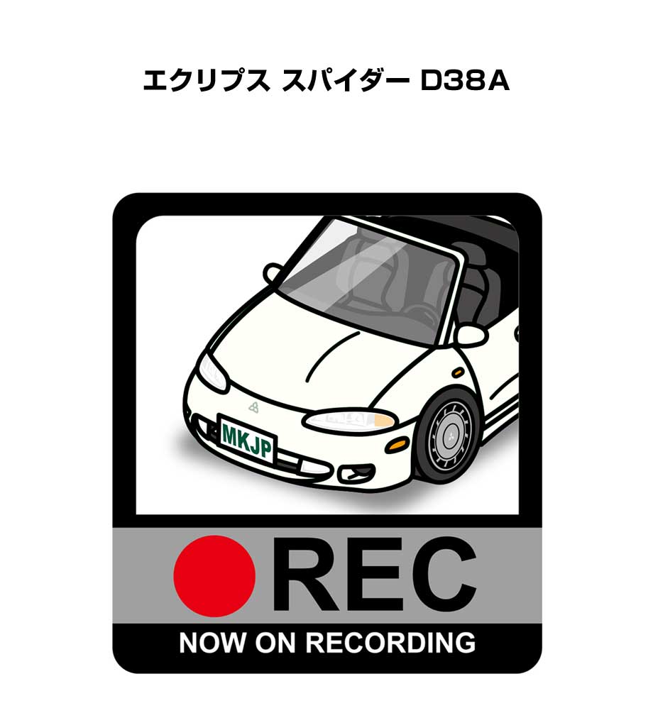 ドラレコステッカー 2枚入り ドラレコ REC 録画中 ドライブレコーダー あおり運転 煽り ミツビシ エクリプス スパイダー D38A 送料無料