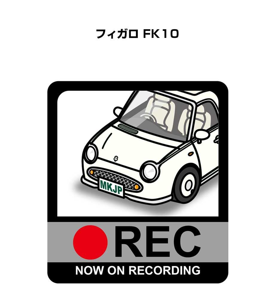 Rakuten - ドラレコステッカー 2枚入り ドラレコ REC 録画中 ドライブレコーダー あおり運転 煽り ニッサン フィガロ FK10 送料無料