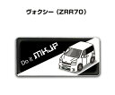 エンブレム 2個入り H25mm×W55mm 車種別 シンプル ドレスアップ 飾り 車特集 トヨタ ヴォクシー ZRR70 送料無料