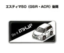 エンブレム 2個入り H25mm×W55mm 車種別 シンプル ドレスアップ 飾り 車特集 トヨタ エスティマ50 GSR ACR 後期 送料無料