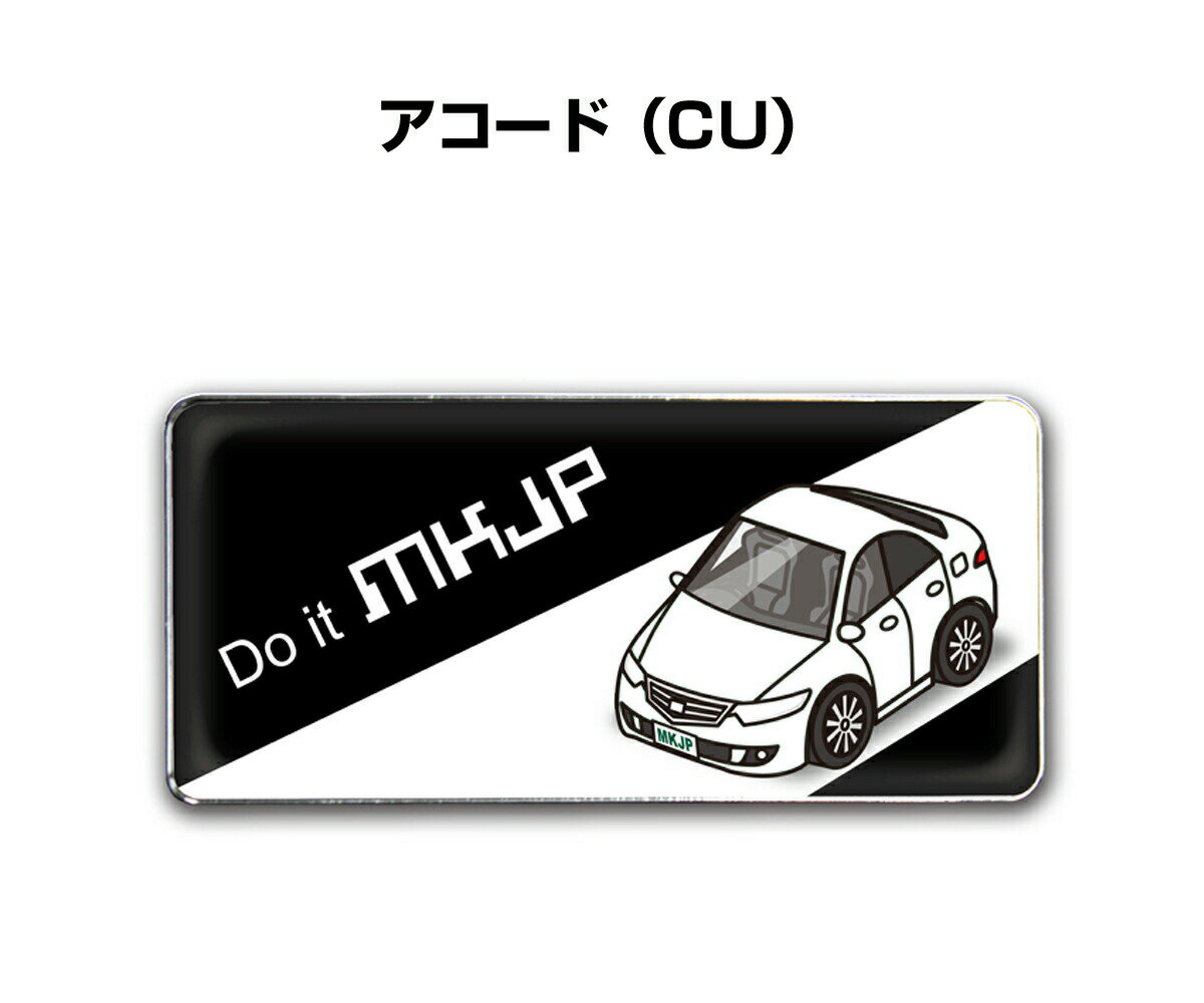 乐天商城 - エンブレム 2個入り　H25mm×W55mm 車種別 シンプル ドレスアップ 飾り 車特集 ホンダ アコード CU 送料無料