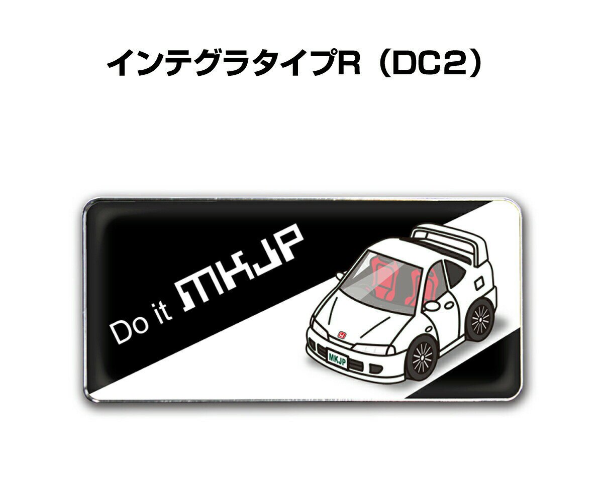 エンブレム 2個入り　H25mm×W55mm 車種別 シンプル ドレスアップ 飾り 車特集 ホンダ インテグラタイプR DC2 送料無料